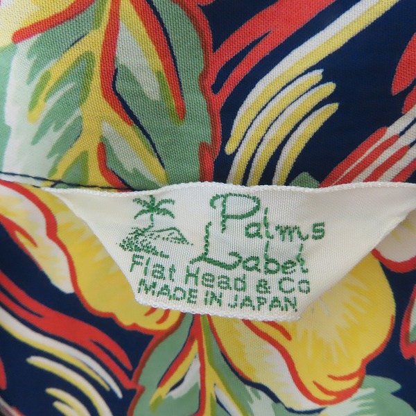 実際に弊社で買取させて頂いたTHE FLAT HEAD/フラットヘッド フラワーデザイン アロハシャツ/Sの画像 2枚目