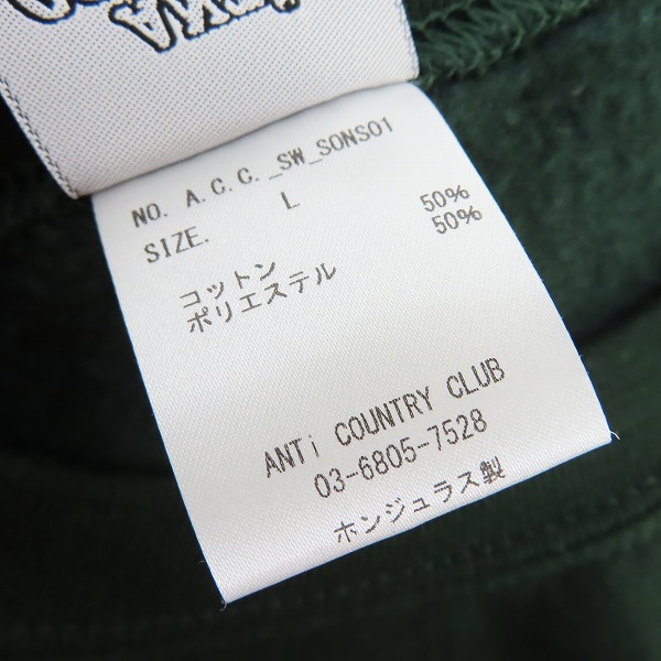 実際に弊社で買取させて頂いたANTI COUNTRY CLUB×united arrows/アンタイカントリークラブ × ユナイテッドアローズ トレーナー/A.C.C._SW_SONS01/Lの画像 3枚目