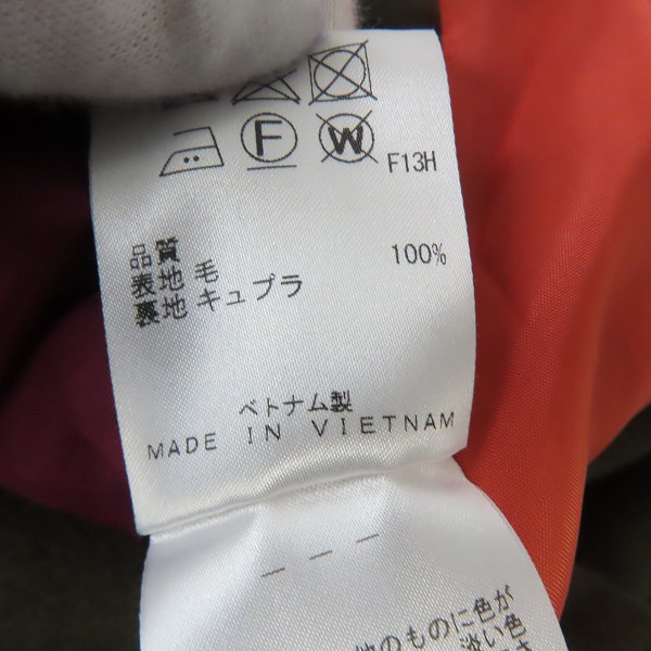 実際に弊社で買取させて頂いたPaul Smith/ポールスミス ウールPコート/42の画像 4枚目