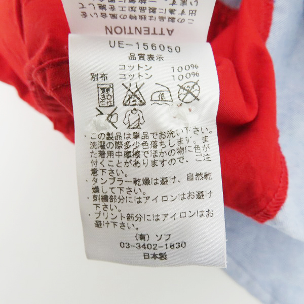 実際に弊社で買取させて頂いたuniform experiment/ユニフォームエクスペリメント SLEEVE BIG LOGO PANEL B.D SHIRT UE-156050/3の画像 3枚目