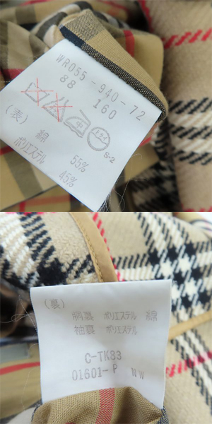 実際に弊社で買取させて頂いたBurberry’s/バーバリーズ ステンカラーコート ライナー付き WR055-940-72/88-160の画像 3枚目