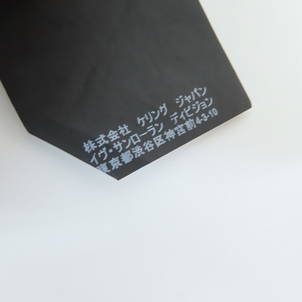 実際に弊社で買取させて頂いた【JPタグ】Saint Laurent/サンローラン ロゴ刺繍 Tシャツ 460876 YB2DQ 1000/Sの画像 5枚目