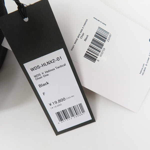 実際に弊社で買取させて頂いた(2)WIND AND SEA×Helinox/ウィンダンシー×ヘリノックス Tactical Chair One タクティカル チェア WDS-HLNX2-01の画像 6枚目