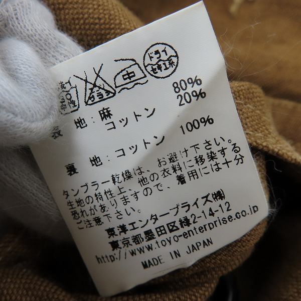 実際に弊社で買取させて頂いたMISTER FREEDOM×SUGAR CANE/ミスターフリーダム×シュガーケーン レンジベスト SC12515 /38の画像 4枚目