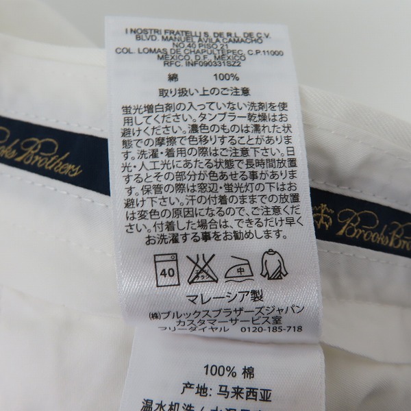実際に弊社で買取させて頂いたBROOKS BROTHERS/ブルックスブラザーズ ホワイト コットンパンツ/W32の画像 4枚目