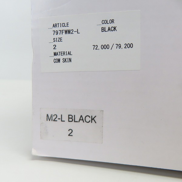 実際に弊社で買取させて頂いたJULIUS/ユリウス 22AW カウレザー レースアップスニーカー ブラック 797FWM2-L/2の画像 9枚目