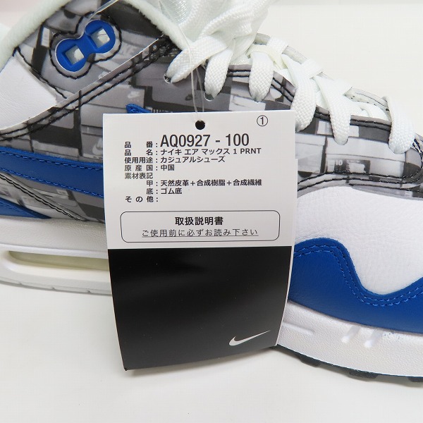実際に弊社で買取させて頂いた【未使用】NIKE×atmos/ナイキ×アトモス AIR MAX 1 PRNT/エアマックス1 プリント シューズ/スニーカー AQ0927-100/28.5の画像 6枚目
