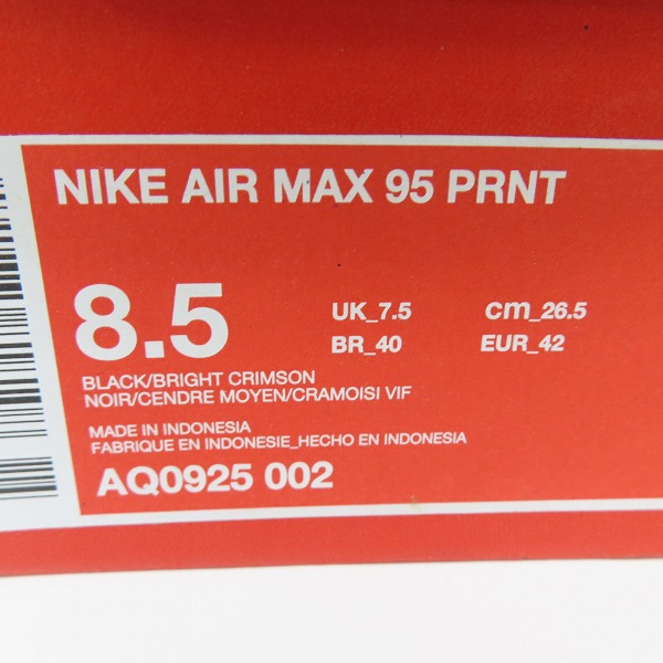 実際に弊社で買取させて頂いたNIKE×atmos/ナイキ×アトモス AIR MAX 95 "WE LOVE NIKE"/エアマックス95 スニーカー AQ0925-002/26.5の画像 8枚目