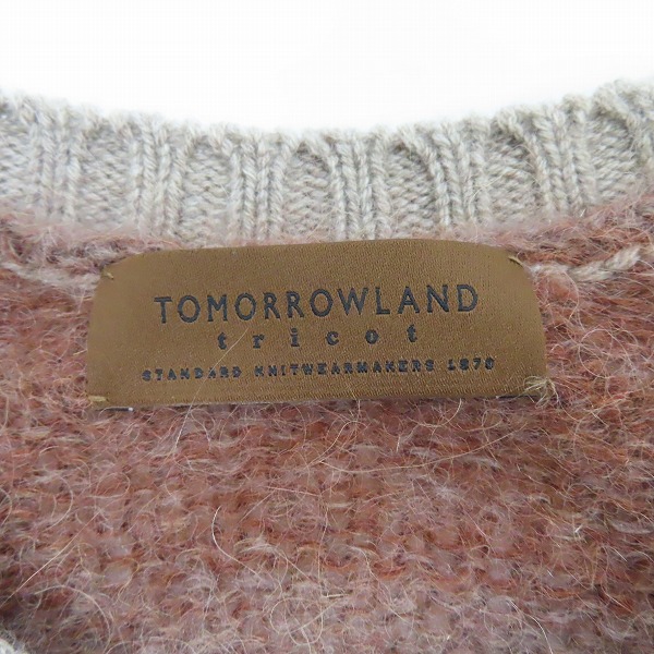 実際に弊社で買取させて頂いたTOMORROWLAND tricot/トゥモローランドトリコ モヘア グラデーションボーダーニット 61-02-15-02025 /Sの画像 4枚目
