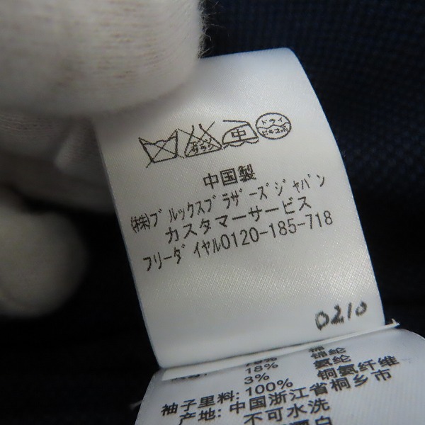 実際に弊社で買取させて頂いたBROOKS BROTHERS/ブルックスブラザーズ 金ボタン ダブル6釦ブレザー 金ボタン ネイビー/Mの画像 5枚目