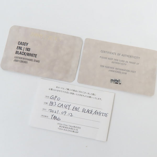 実際に弊社で買取させて頂いたJIMMY CHOO/ジミーチュウ CASEY ENL/183 スタースタッズ コインカードホルダー/コインケースの画像 7枚目