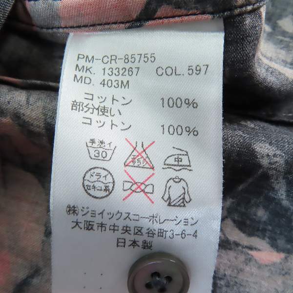 実際に弊社で買取させて頂いたPaul Smith/ポールスミス 薔薇 総柄 長袖 コットンシャツ/Mの画像 3枚目