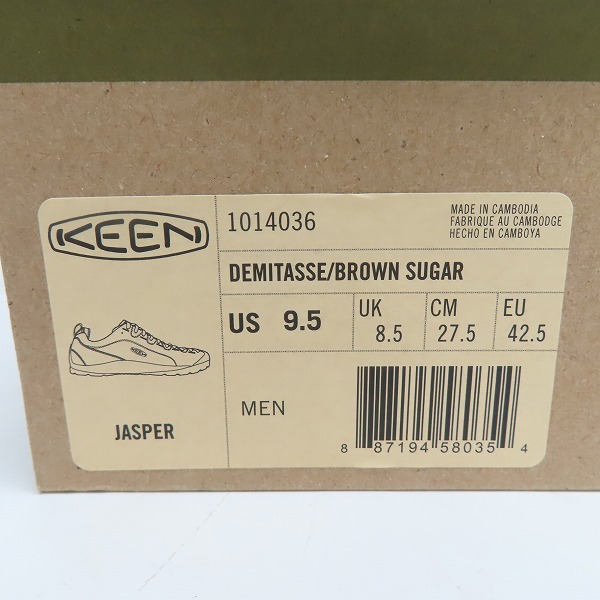 実際に弊社で買取させて頂いたKEEN/キーン JASPER/ジャスパー スニーカー 1014036/27.5の画像 8枚目