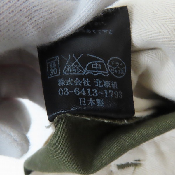 実際に弊社で買取させて頂いたBACK BONE/バックボーン チノパン/ワークパンツ BB13S-P10/Mの画像 4枚目