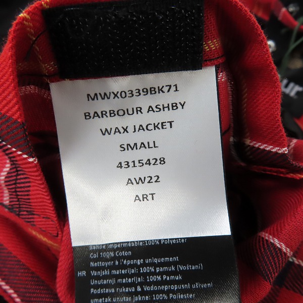実際に弊社で買取させて頂いた【未使用】Barbour/ バブアー ASHBY WAX JACKET/アシュビー オイルドワックスジャケット MWX0339BK71/Sの画像 5枚目