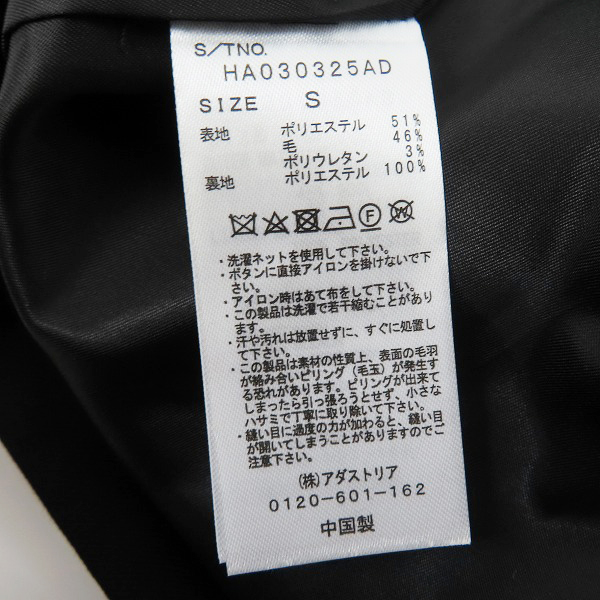 実際に弊社で買取させて頂いたHARE/ハレ ショート トレンチコート/ジャケット HA030325AD/Sの画像 3枚目