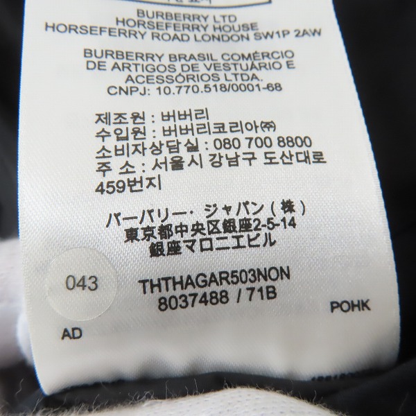 実際に弊社で買取させて頂いたBURBERRY/バーバリー ステンカラーロングコート 8037488/50の画像 6枚目