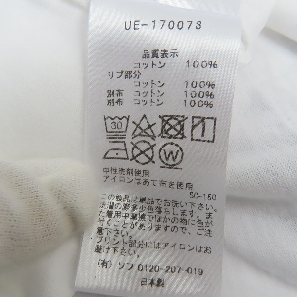 実際に弊社で買取させて頂いたuniform experiment/ユニフォームエクスペリメント whiteline 21SS FRONT POCKET SHORTS UE-170073/4の画像 3枚目