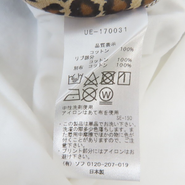 実際に弊社で買取させて頂いたuniform experiment/ユニフォームエクスペリメント SIDE PANEL TEE UE-170031/4の画像 3枚目