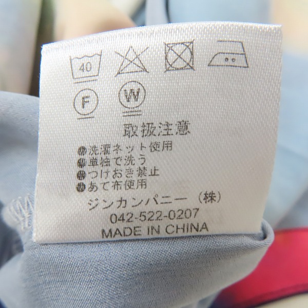 実際に弊社で買取させて頂いたNO ID./ノーアイディー クラウドパターン切替ルーズ Tシャツ 448006-622T/ONEの画像 4枚目