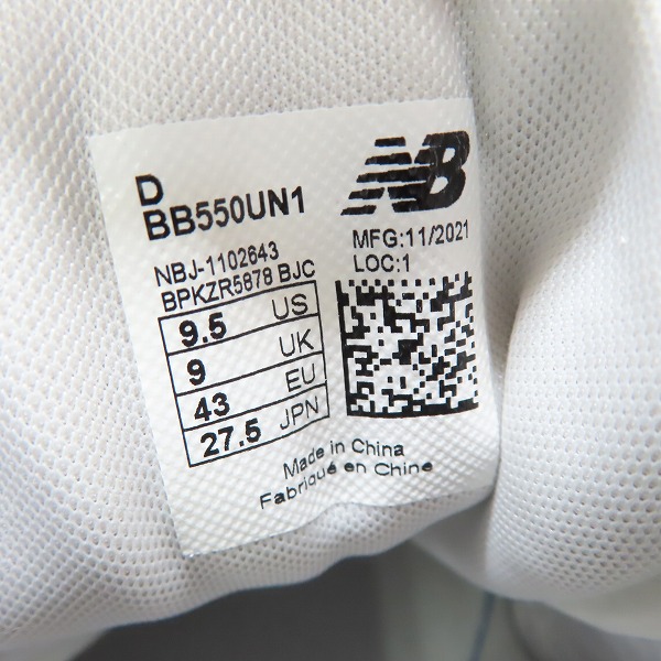 実際に弊社で買取させて頂いたUNITED ARROWS × NEW BALANCE/ユナイテッド アローズ × ニューバランス スニーカー BB550UN1/27.5の画像 5枚目