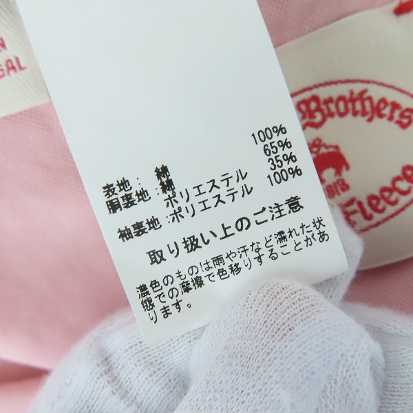 実際に弊社で買取させて頂いたBrooks Brothers/ブルックスブラザーズ コットンジャケット ピンク/40Sの画像 4枚目