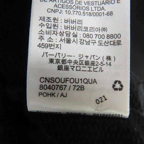 実際に弊社で買取させて頂いた【JPタグ】BURBERRY/バーバリー パーカー POULTER HFH プルオーバー オーバーサイズ ホースフェリープリント ロゴ 8040767/Lの画像 4枚目