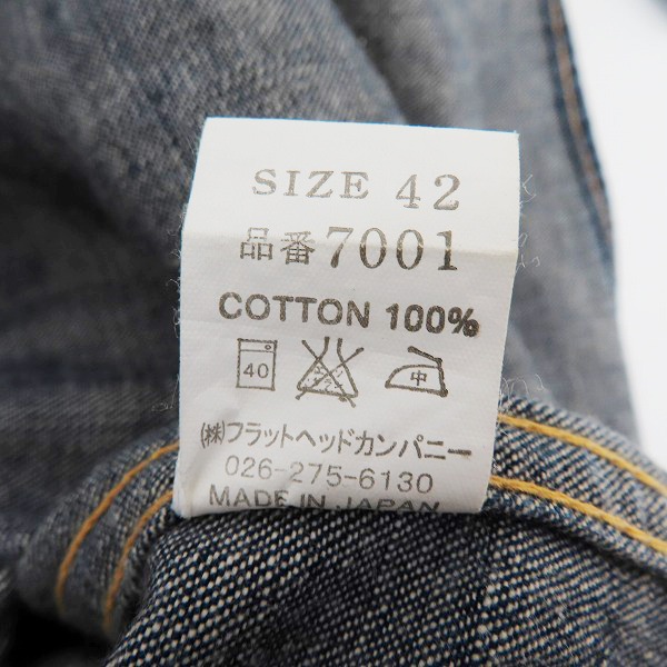実際に弊社で買取させて頂いたTHE FLAT HEAD/フラットヘッド バック刺繍 デニム ウエスタンシャツ 7001/42の画像 4枚目