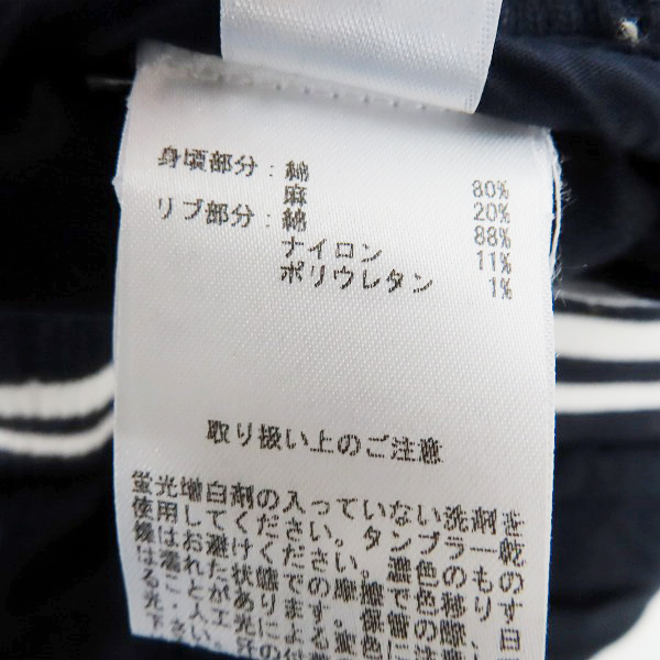 実際に弊社で買取させて頂いたBROOKS BROTHERS/ブルックスブラザーズ リブパンツ ネイビー/Mの画像 3枚目