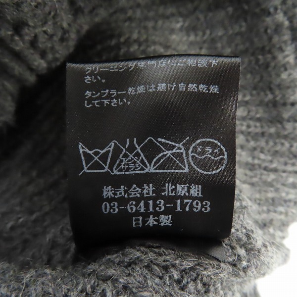 実際に弊社で買取させて頂いたBACK BONE/バックボーン ウールニットジャケット BB13FW-KN10 /Mの画像 4枚目