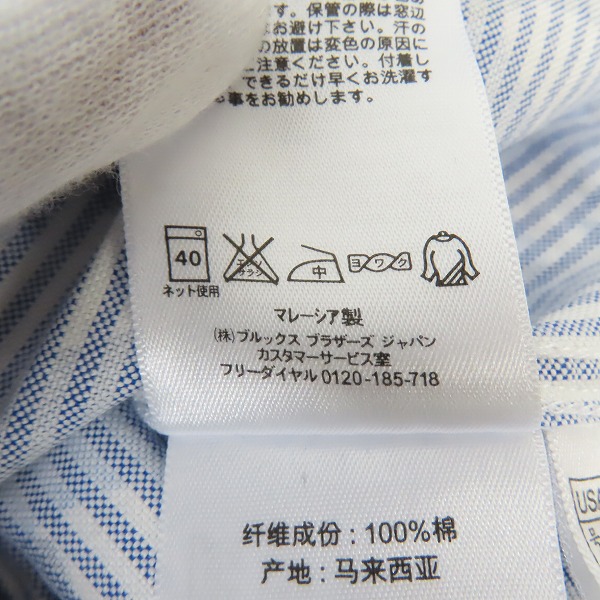実際に弊社で買取させて頂いたBROOKS BROTHERS/ブルックスブラザーズ カモフラ柄 ボタンダウンシャツ/Sの画像 5枚目