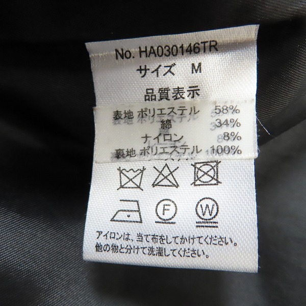 実際に弊社で買取させて頂いたHARE/ハレ スタンドカラーコート HA030146TR/Mの画像 3枚目