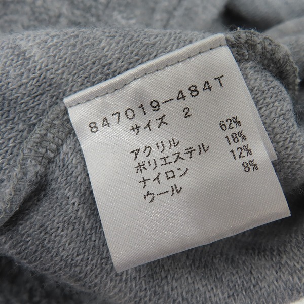 実際に弊社で買取させて頂いたNO ID./ノーアイディー ビキューレラムパイルC/N-PO グレー 847019-484T/2の画像 3枚目