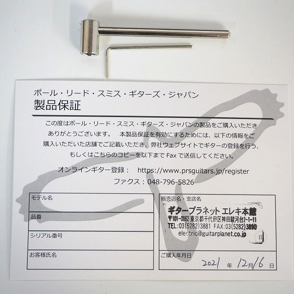 実際に弊社で買取させて頂いた★PRS/Paul Reed Smith/ポールリードスミス SE Standard 24 バードインレイ コイルタップ搭載 ギグケース付の画像 1枚目