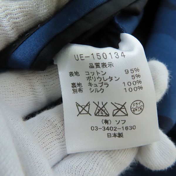 実際に弊社で買取させて頂いたuniform experiment/ユニフォームエクスペリメント STAR PRINT CAMOUFLAGE 3 BUTTON JACKET UE-150134/3の画像 5枚目