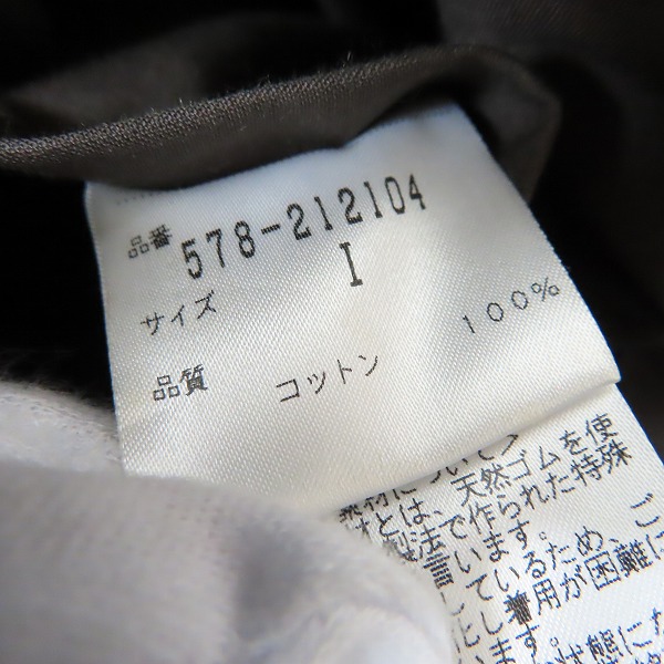 実際に弊社で買取させて頂いたMARGARET HOWELL×MACKINTOSH/マーガレットハウエル×マッキントッシュ ステンカラーコート 578-212104/1の画像 4枚目