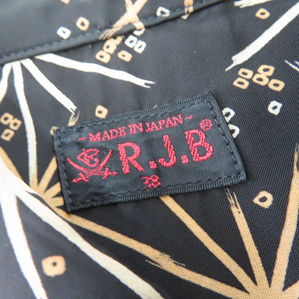 実際に弊社で買取させて頂いたR.J.B/アールジェイビー フラットヘッド STARBURST S/S R-SHS-001S/38の画像 2枚目