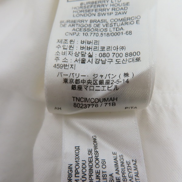実際に弊社で買取させて頂いたBURBERRY/バーバリー オーバーサイズ オックスフォードコットンシャツ 8023776/Sの画像 4枚目