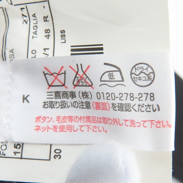 実際に弊社で買取させて頂いたHYDROGEN/ハイドロゲン スカル ワッペン ウール テーラードジャケット /48の画像 4枚目