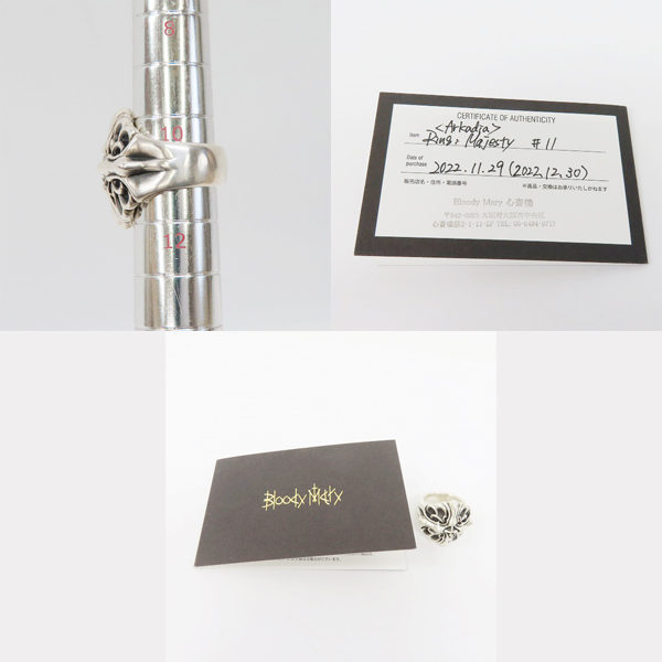 実際に弊社で買取させて頂いた【ギャラ付】Bloody Mary/ブラッディマリー ARKADIA/アルカディア Majesty/マジェスティ リング 9.5-12号の画像 8枚目
