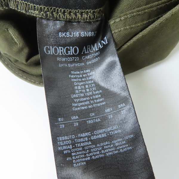 実際に弊社で買取させて頂いたGIORGIO ARMANI/ジョルジオアルマーニ 2021 ロゴボタン チノパンツ 6KSJ15 SN69Z/29の画像 4枚目