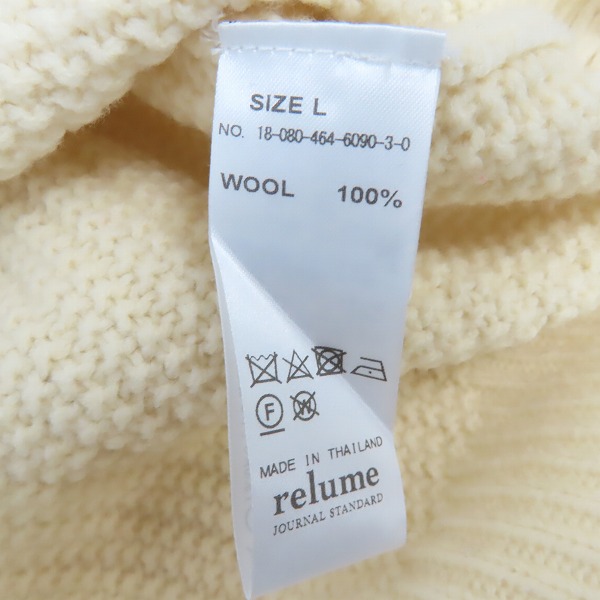 実際に弊社で買取させて頂いたJOURNAL STANDARD/ジャーナルスタンダード MERIONS DARLES ニット 18-080-464-6090-3/Lの画像 3枚目