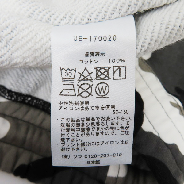 実際に弊社で買取させて頂いたuniform experiment/ユニフォームエクスペリメント CAMOUFLAGE SHORTS UE-170020/3の画像 3枚目