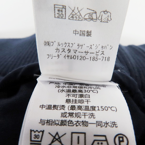 実際に弊社で買取させて頂いたBROOKS BROTHERS/ブルックスブラザーズ リブパンツ ネイビー/Mの画像 4枚目