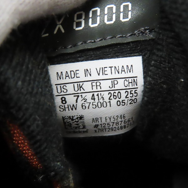 実際に弊社で買取させて頂いたadidas×atmos/アディダス×アトモス ZX 8000 CRAZY ANIMAL/クレージーアニマル FY5246/26.0の画像 5枚目