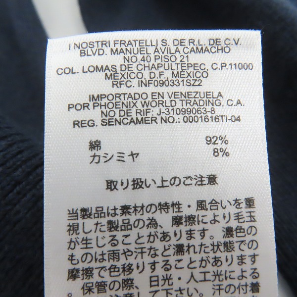 実際に弊社で買取させて頂いたBROOKS BROTHERS/ブルックスブラザーズ カシミヤ混 カーディガン/Sの画像 3枚目