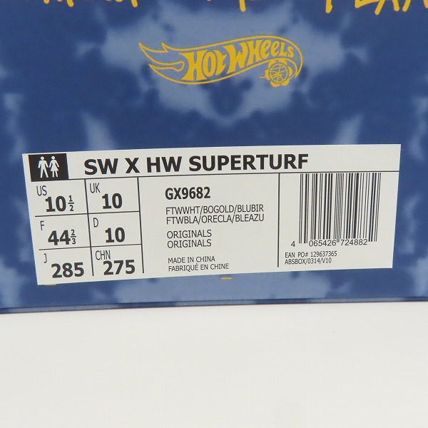 実際に弊社で買取させて頂いたHot Wheels x Sean Wotherspoon x adidas Originalsrs/アディダス Superturf Adventure スニーカー GX9682/28.5の画像 7枚目