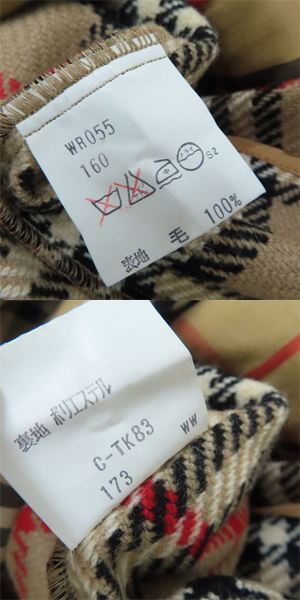 実際に弊社で買取させて頂いたBurberry’s/バーバリーズ ステンカラーコート ライナー付き WR055-940-72/88-160の画像 5枚目