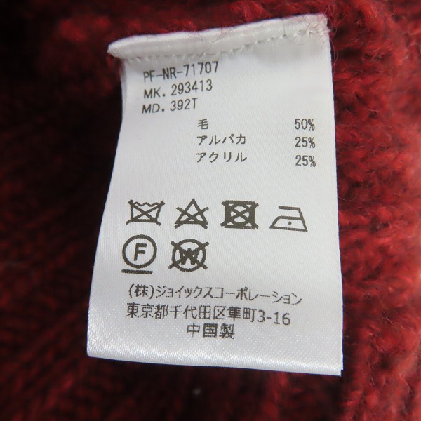 実際に弊社で買取させて頂いたPoul Smith/ポールスミス ビッグシルエット アルパカ/ウール ニット/セーター 293413/Mの画像 3枚目