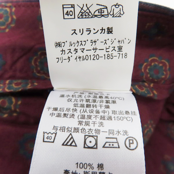 実際に弊社で買取させて頂いたBROOKS BROTHERS/ブルックスブラザーズ チェック柄 パンツ USA-W31L32の画像 6枚目